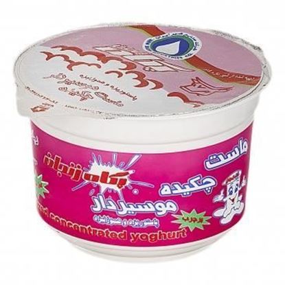 ماست چکیده موسیر پرچرب پگاه 250 گرمی 