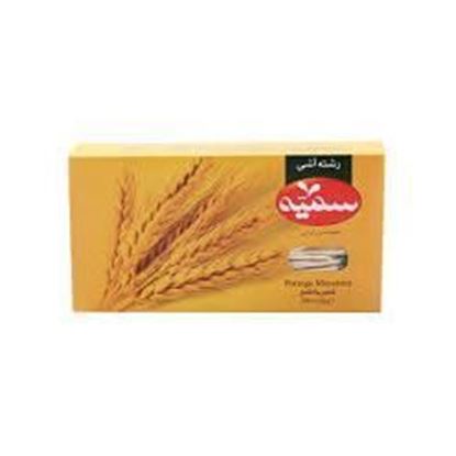 رشته آش سمیه 500 گرم