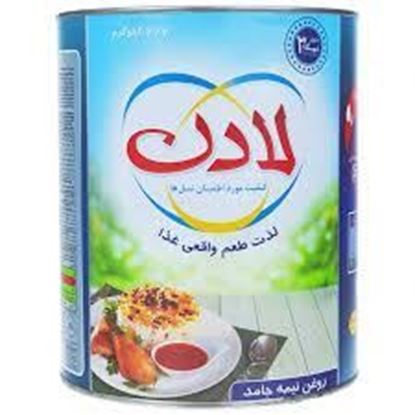روغن جامد ویتامینه آبی لادن 2700 گرم