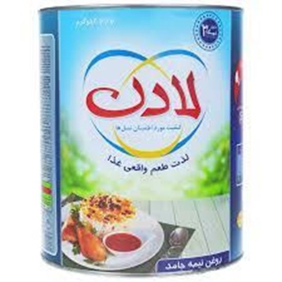 روغن جامد ویتامینه آبی لادن 2700 گرم