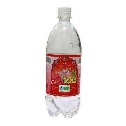 گلاب نادر 650 گرم