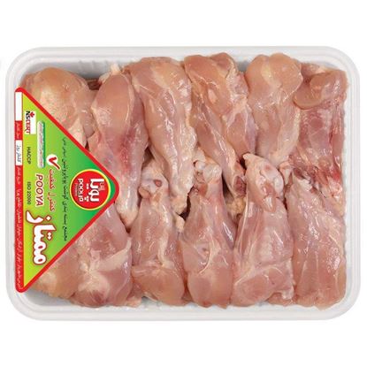 بازو ساده مرغ پویا 900 گرم