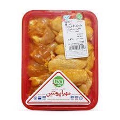 بال و بازو زعفرانی مرغ مهیا پروتئین 900 گرم