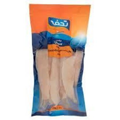 تحفه فیله ماهی حسون 700 گرم