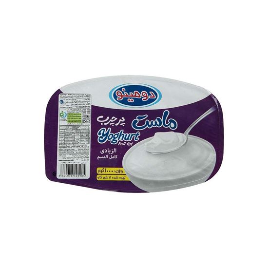 ماست پرچرب دومینو 1000 گرم
