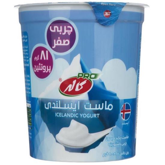 ماست متوسط چربی صفر ایسلندی کاله 900 گرم