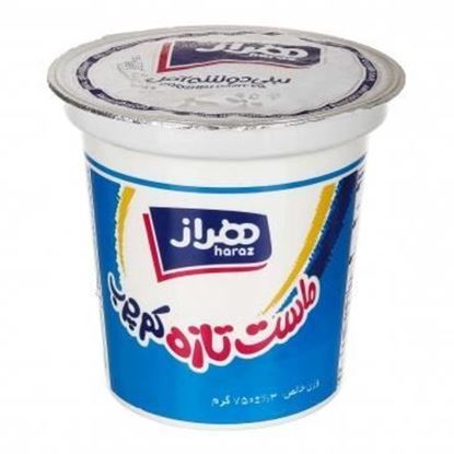 ماست متوسط کم چرب هراز 750 گرم