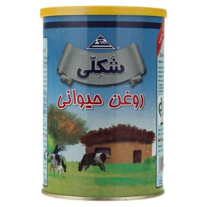 روغن حیوانی شکلی 900 گرم