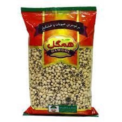 لوبیا چشم بلبلی همگل 900 گرم
