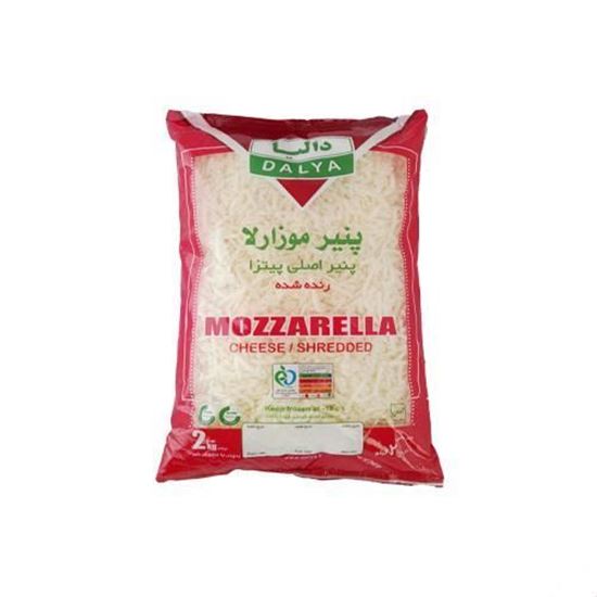 پنیر پیتزا رنده شده دالیا 2 کیلو